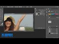 photoshop 2018最新入门教程 35仿制图章工具的使用