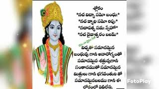 తెలుసుకోవలసిన విషయాలు - వాటి నుండి మనం గ్రహించవలసిన జ్ఞానం