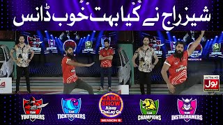 Shaiz Raj Dancing In Game Show Aisay Chalay Ga Season 6 | Dance Comptition I Danish Taimoor Show