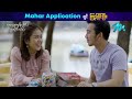 မေတ္တာမုန်တိုင်း mini episode 6