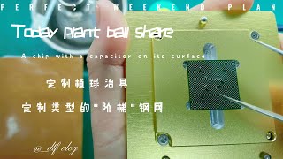 How to repair the surface with capacitance，bga rework station