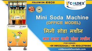 World's Smallest Soda Machine | Soda Vending  Machine | Office Model | By Coldex Soda Machine