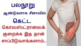 Nutritional health benefits of black fungus or Mushroom in Tamil | Rahul Tamil Diet \u0026 Fitness tips