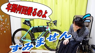 グラベルロードバイク選びは乗る頻度で考える。【新年のご挨拶】【あけました】【そのさん】【お久しぶりです】【自転車】【oltrexr3】【雑談】【フリートーク】【ガベル】【トップストーン】