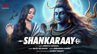 Shankaraay | Salim Sulaiman, Shreya Ghoshal | Shraddha Pandit | Maha Shivratri 2024 | Shiva | Bhole