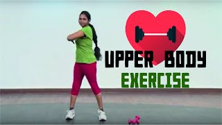10 Mins Upper Body Cardio Exercises for Weight Loss | Truweight
