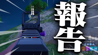 お久しぶりです【フォートナイト/Fortnite】