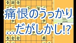 『24将棋実況843』居飛車（銀冠穴熊）VS 四間飛車穴熊