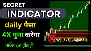 1 Secrat Indicator 99.99% Accuracy :  monday 2x best intraday strategy for beginners