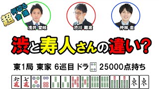 何切る超会議その55@日本プロ麻雀協会