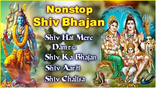 नॉनस्टॉप शिव भजन / Monday Special / Spiritual Stories Presents #shivji #shivbhajan #trending #aarti