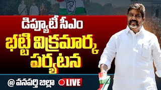 Deputy CM Bhatti Vikramarka Live | Wanaparthy District