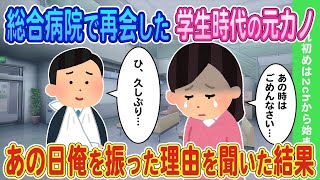 【2ch馴れ初め】仕事と家を突然失い路頭に迷う天涯孤独の女の子→身寄りがなく住み込みで実家の旅館で働かせた結果   傑作5選【ゆっくり】