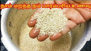 சில ஹோட்டல்ல மட்டும் இந்த பாரம்பரிய உணவும் கிடைக்குது (10 minutes only)