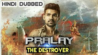 Pralay The Destroyer | Saakshyam | Telugu - Hindi Dubbed Trailer 2019 | Bellamkonda Sai Sreenivas