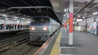 12月1日西国分寺駅 吹田A2運用 2067レ EF66 118