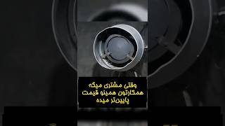 جت هیتر گرمایشی