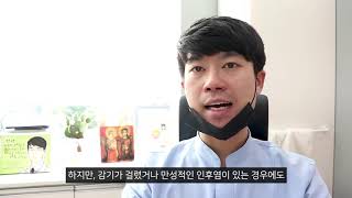 가래 때문에 목이 간질간질 답답합니다