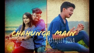 Chahunga Main tujhe hardam |Satyajeet Jena |Sipun Kumar & lucky |romantic love story  2019