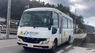 周防大島町営バス車窓 周防平野→伊保田港/ スクールバス油田森野線 周防平野1207発(周防油宇行)