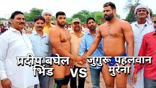 pradeep baghel kushti m.p vs dinesh delhi