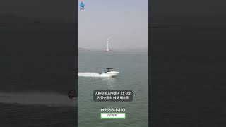 뉴질랜드 보트 최초의 자연순환식 어창 씨크로스 ST190