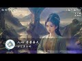 《且行且歌》 王子健 u0026 劉燁溦 動態歌詞mv