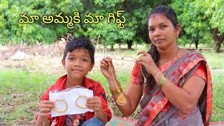 మా అమ్మ కి గిఫ్ట్ ఇచ్చాము | Mother's Day Gift | Trends adda Vlogs