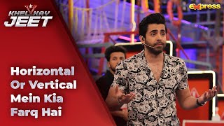 Horizontal Or Vertical Mein Kia Farq Hai | Khel Kay Jeet with Sheheryar Munawar | Season 2