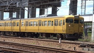 【4K】JR山陽本線　普通列車115系電車　ｾｷC-21編成