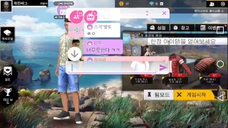 [스트리트게이머] 조용한 free fire 1등 가즈아! 감기목소리xㅠ