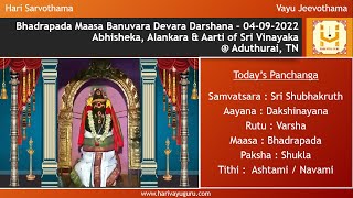 Sri Shubhakruth Namasamvatsara Bhadrapada Maasa Banuvara Devara Darshana – 04-09-2022