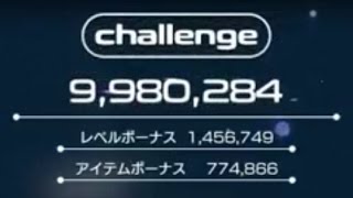 マーベルツムツムのスコアアタック1000万の壁はやはり厚い