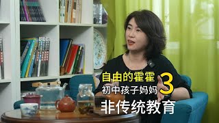 不要陪孩子写作业，孔融不必让梨。