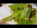 得閒食飯｜深水埗正宗重慶烤魚 四海魚村