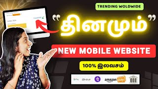 🔴 தினமும் 1220 🔥 NEW MOBILE WEBSITE 📱 100% Free | Work From Home | Frozenview | Typing Job