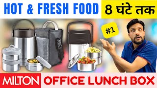 Which Is Best Thermosteel Lunch Box In MILTON | Best Lunch Box For Office | Stainless Steel LunchBox