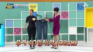 몸무게 43kg를 감량했다?! 별명이 코끼리였던 라인의 신 | 나는 몸신이다 423 회