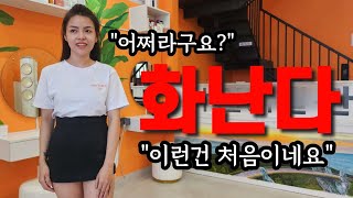 베트남 다낭 낙원이발관에 참 왜 이런걸 만들어 놓았죠?