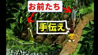 3日目【ここの家の叔父と叔母はおかしい】ぼくのなつやすみ ポンコツPS2で昆虫コンプリートを目指す実況