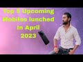 Top 5 Upcoming Mobiles launched In April 2023#Entrystart