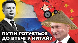 РАШИСТИ ЗНОВУ НИЮТЬ: Гіркін передрікає повний розгром армії рф | @AlexGoncharenko