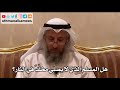 65 هل المسلم الذي لا يصلي مخلّدٌ في النار؟ عثمان الخميس