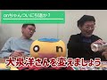 【水曜どうでしょう】htbのonちゃん社員はあきた？【水曜どうでそうtv】しぼむ 体操 藤村 うれしー