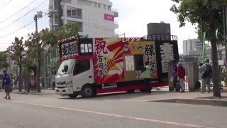 支志團 出発! 2016福山ばら祭 ﾛｰｽﾞﾊﾟﾚｰﾄﾞ mususukunjp