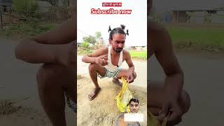 Chutiya Chala kurpi khut bane #funny #comedy #sorts #viral