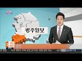 클릭 전국은 지금 전북지역 ktx 정차역 주변 경제효과 저조 外