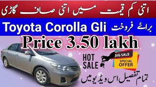 Toyota corolla for sale 2013 Model Good Condition|Advance Motors