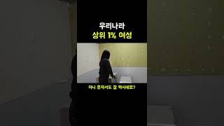 10명중 8명이 포기하는 직업