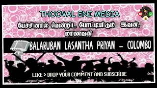 கற்றோர்க்கு சென்ற இடமெல்லாம் சிறப்பு | பேச்சுப்போட்டி | போட்டியாளர் இல. 34 |